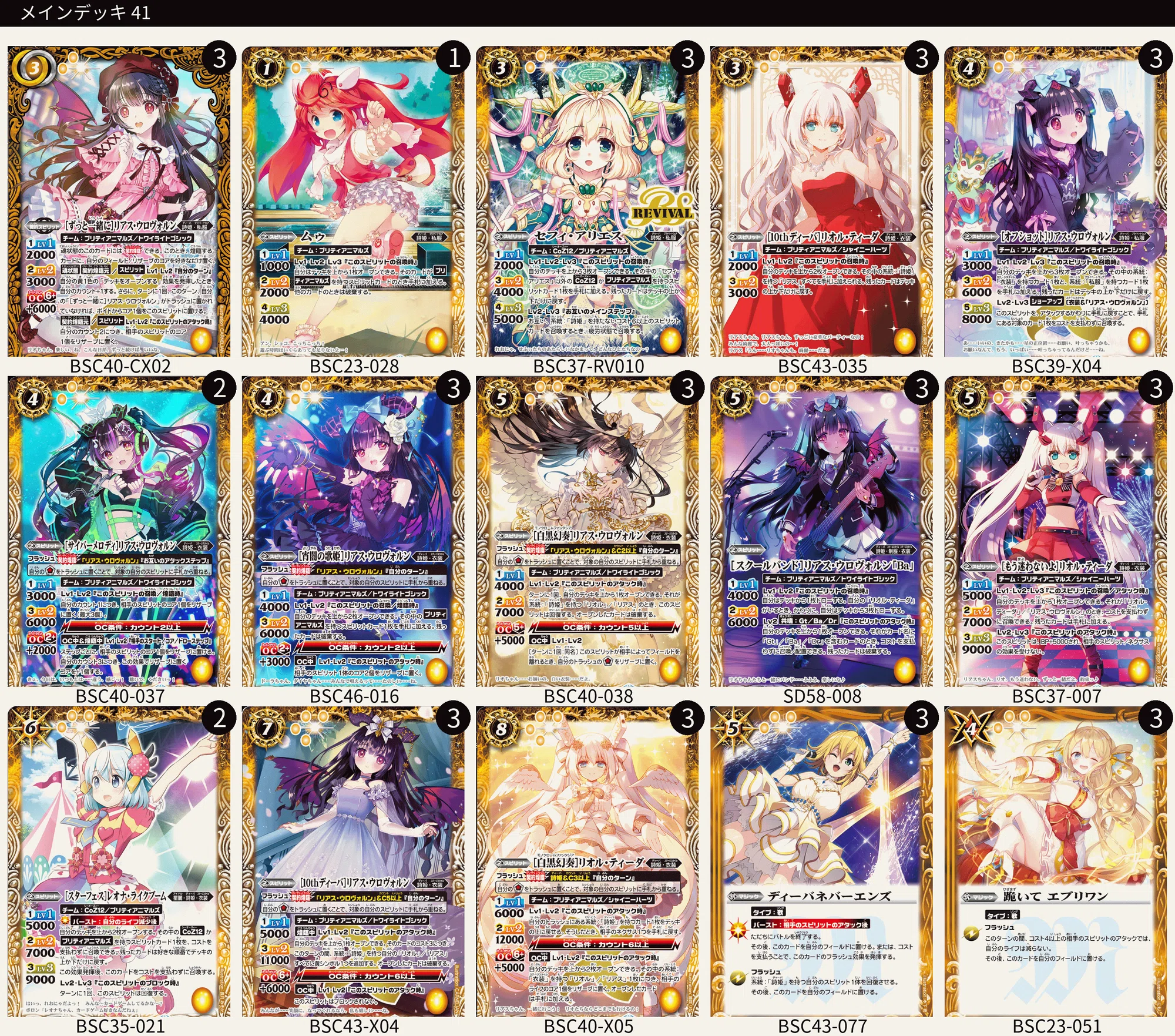 リアリオ|yuki リアリオ|yuki