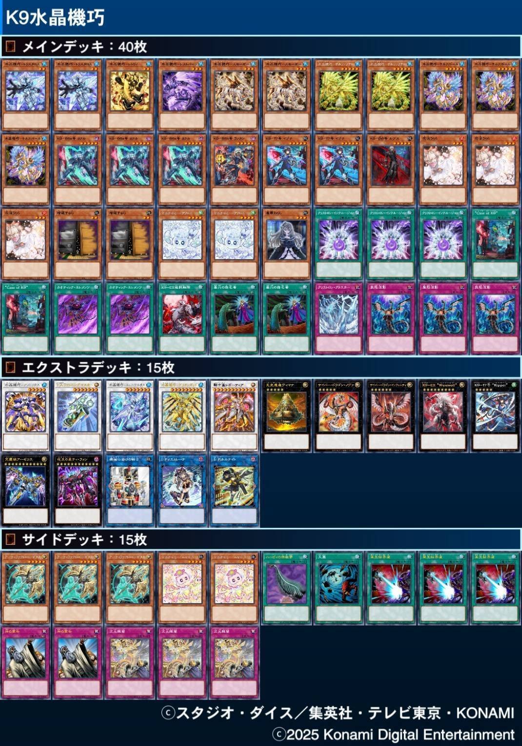 3/29 日本選手権雑感｜れい(れいパパ)