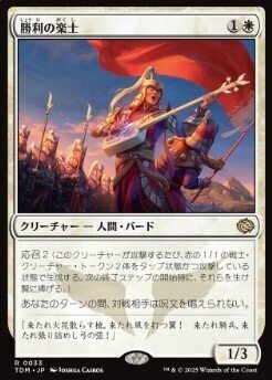 タルキール：龍風録 強化オーラと装備品を紹介したい｜Took