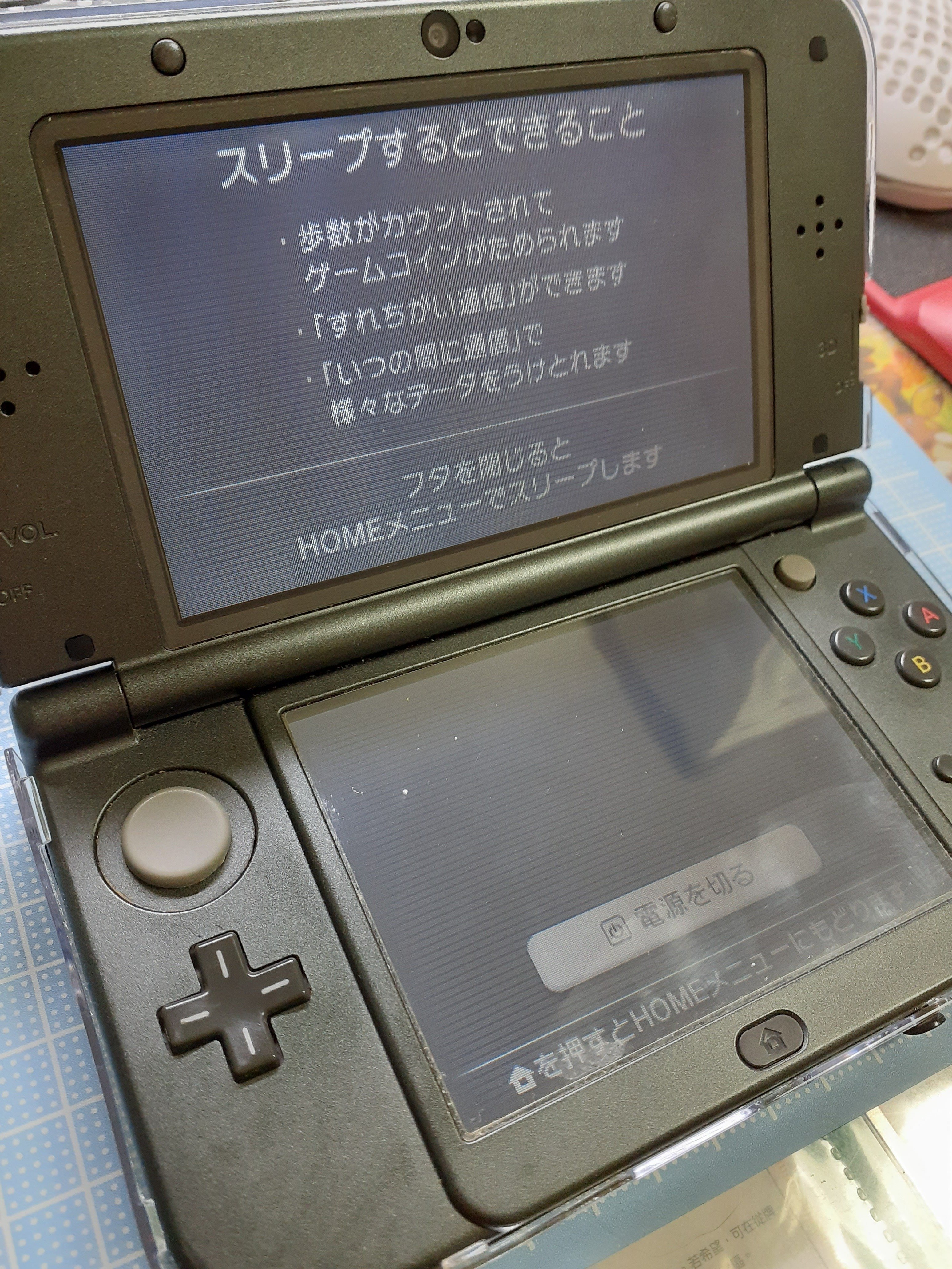 修理】New 3DS LL電源ボタン異常【DIY】|楡木 修理】New 3DS LL電源ボタン異常【DIY】|楡木