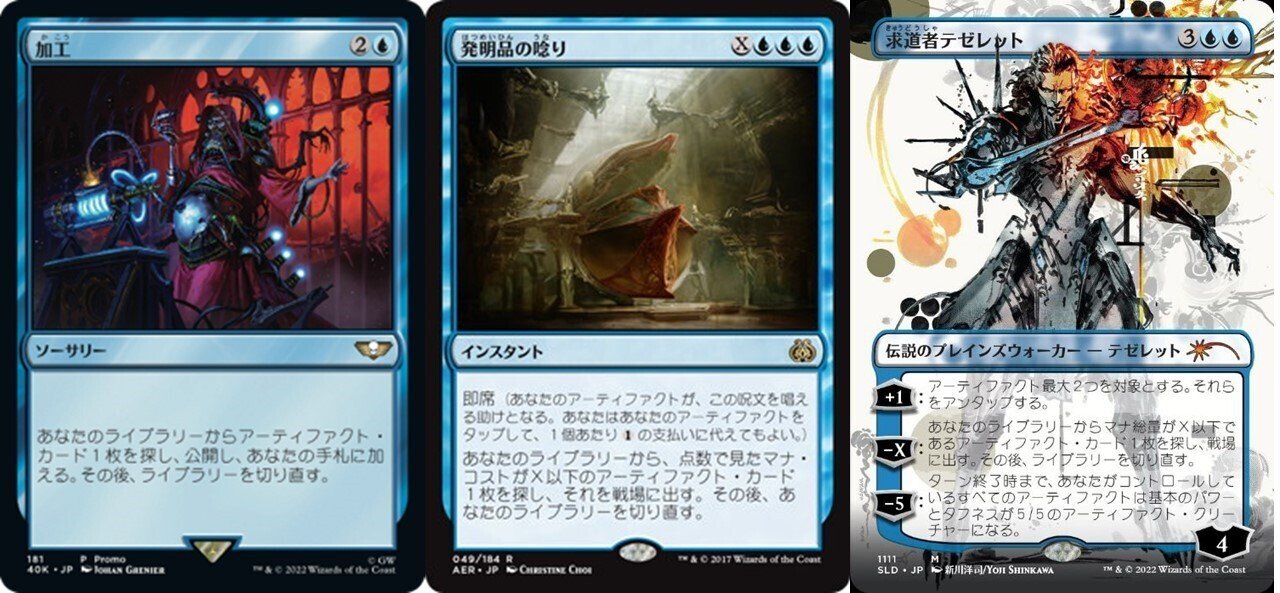 EDH紹介《ジン=ギタクシアス》｜柑橘類