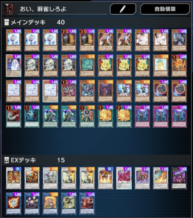 遊戯王大会結果】第10回すりみCS 優勝は【天盃龍】|すりみ 遊戯王大会結果】第10回すりみCS 優勝は【天盃龍】|すりみ