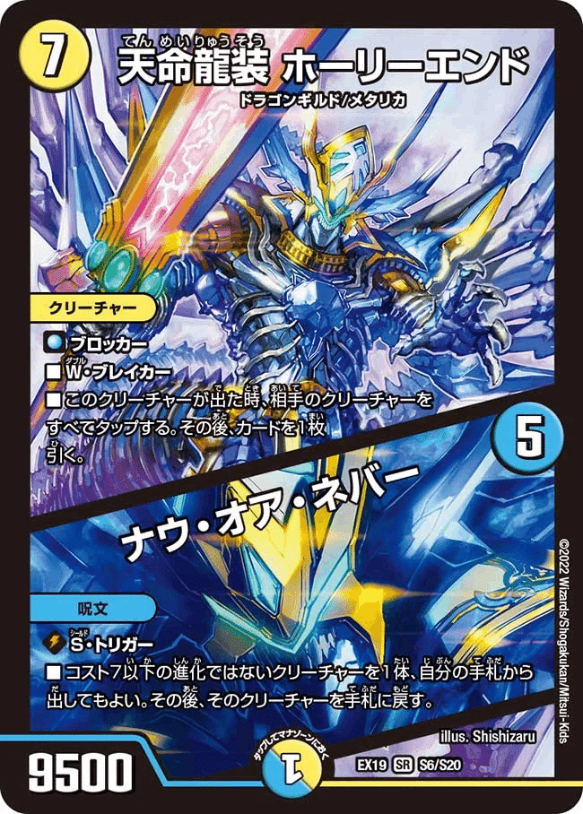 解説】5Cザーディクリカ【新環境】｜無戸籍