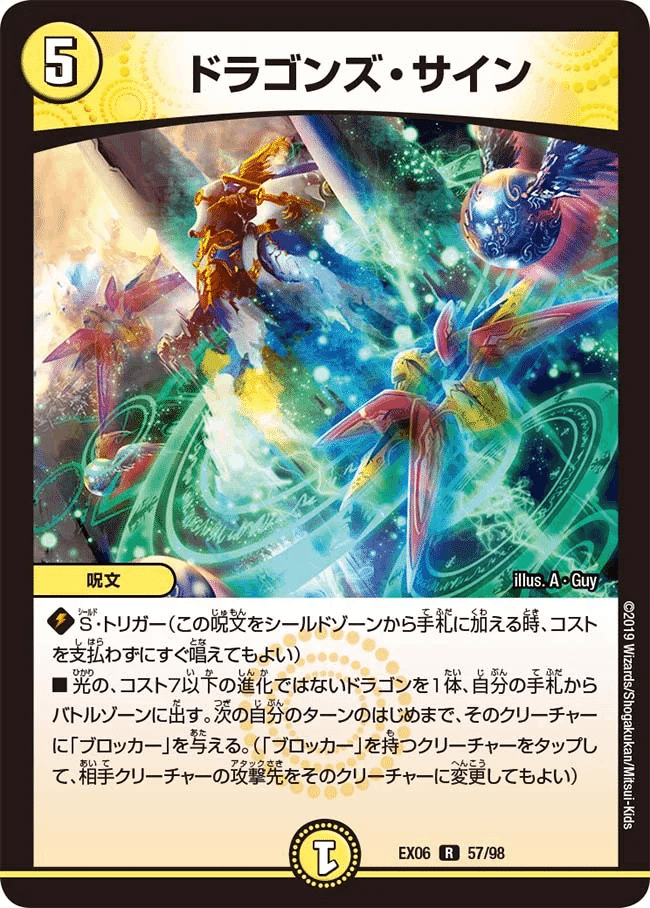 解説】5Cザーディクリカ【新環境】|無戸籍 解説】5Cザーディクリカ【新環境】|無戸籍