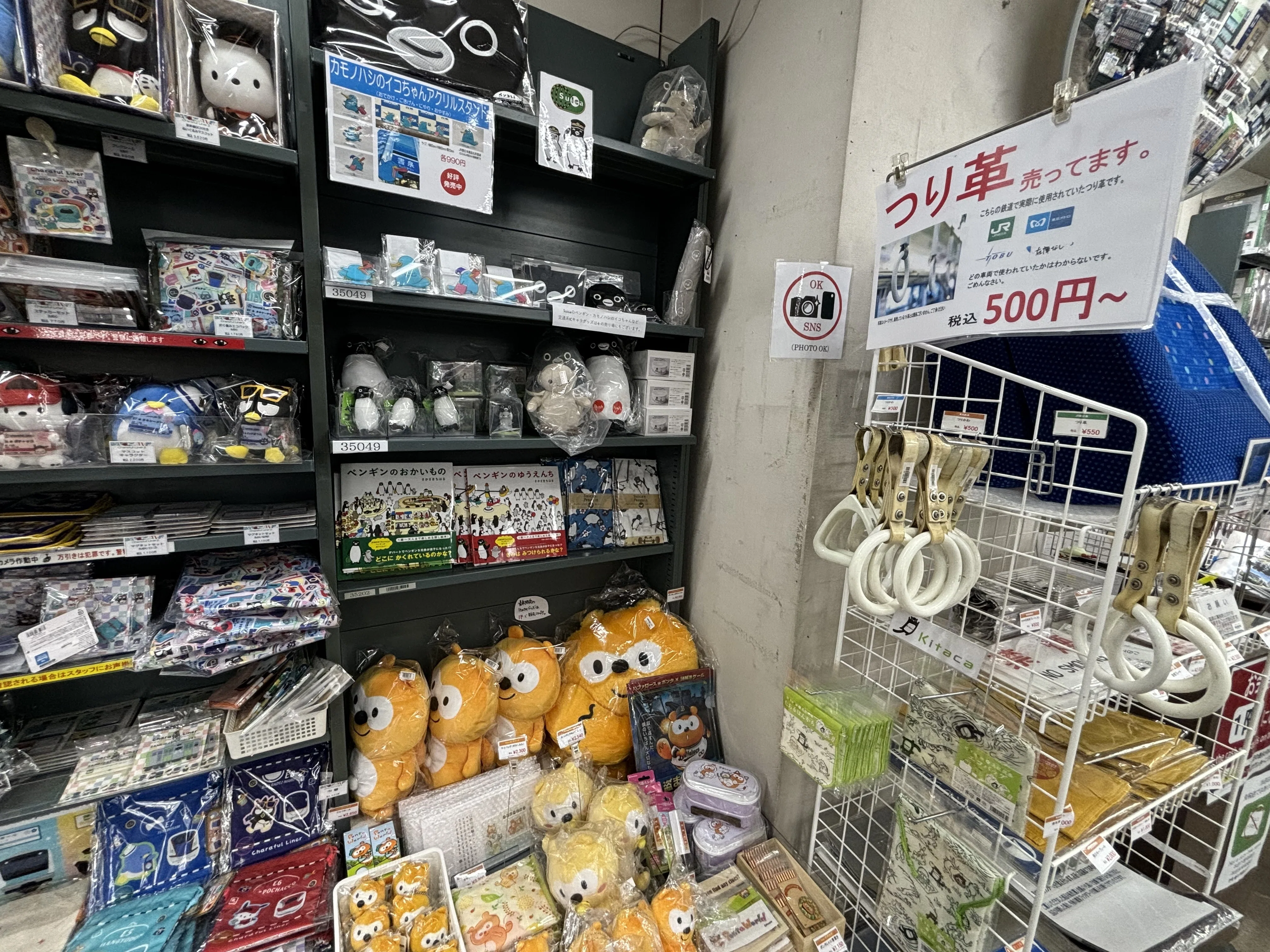 理由あって書店員！Beit in 書泉ブックタワーコラボがすごい！！ #理由 