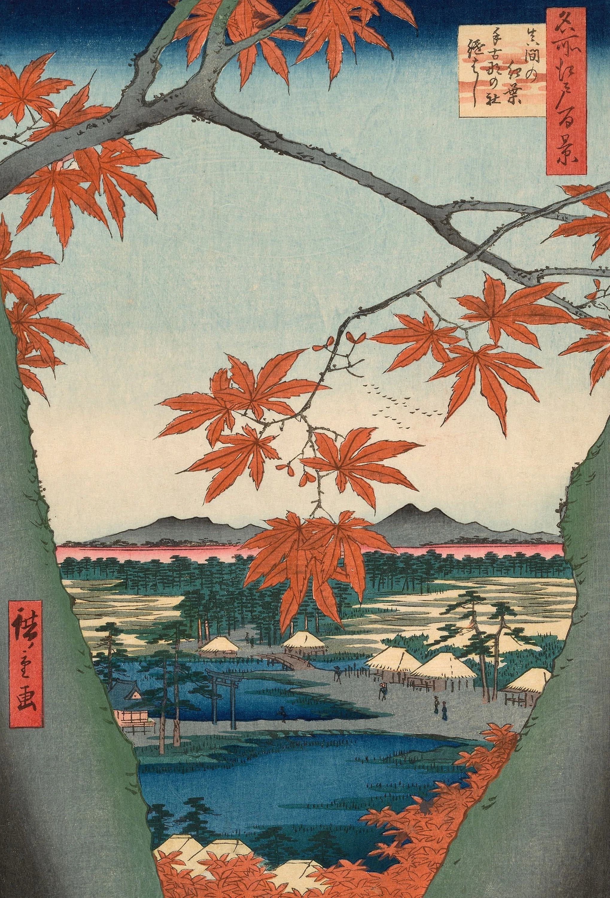 名所江戸百景 真間の紅葉 手古那の社継はし｜artoday - chiaki