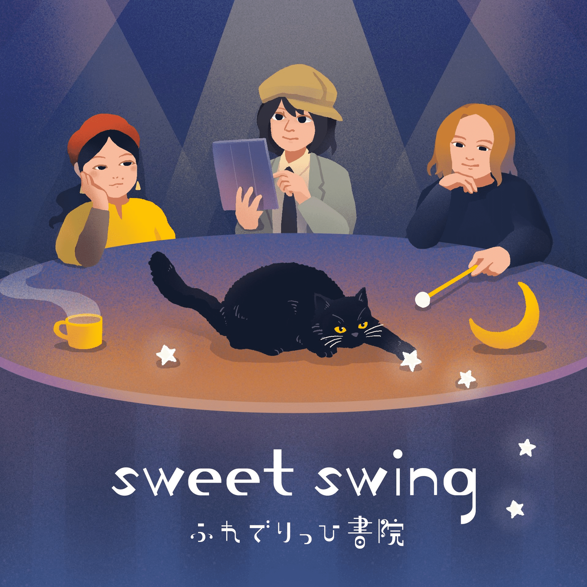 いざ、山田庵巳さんの世界へ - ライブ&CD情報ガイド（2025年最新版