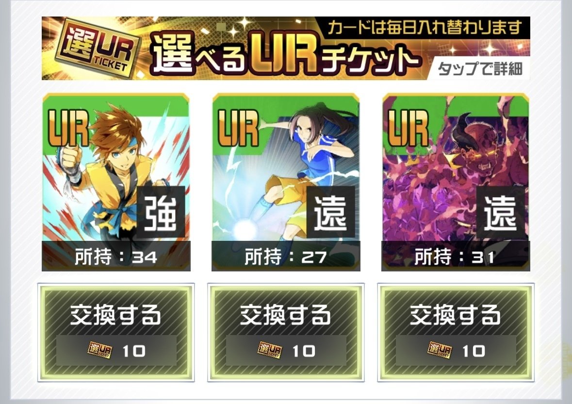 コンパス】ちょっと #コンパス 気になってる方この機会に