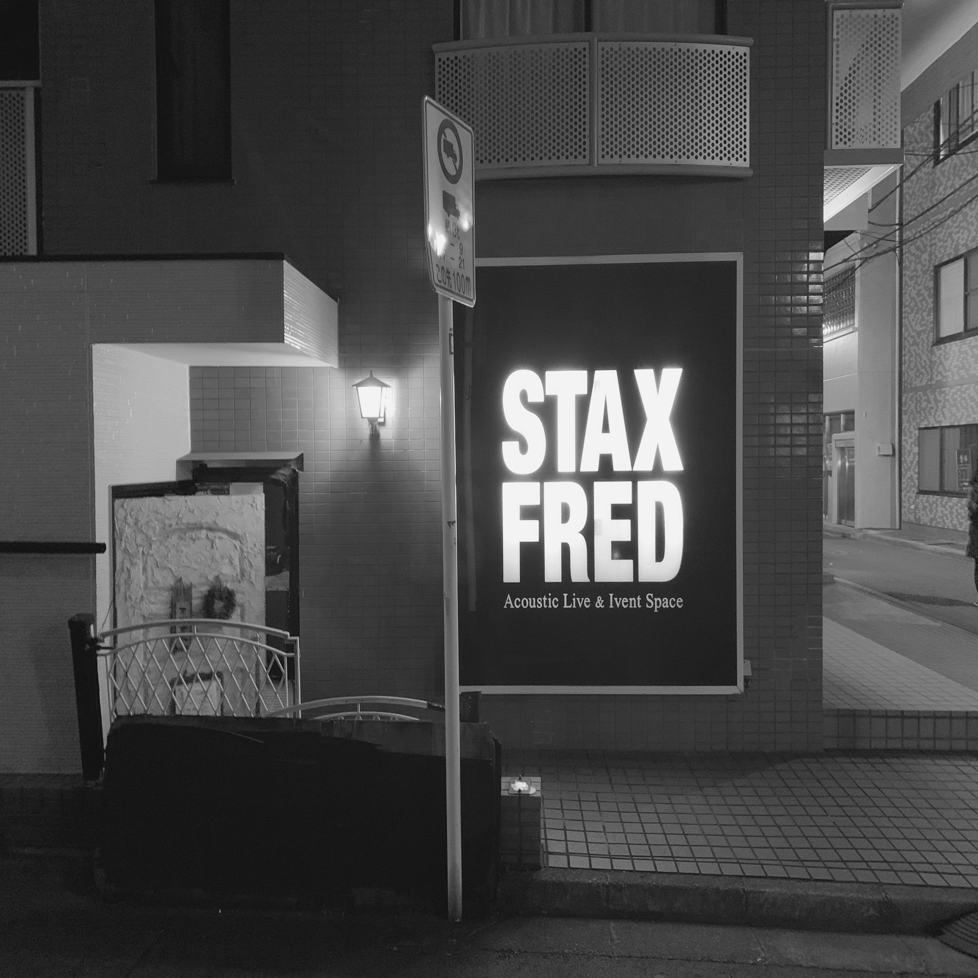 いざ、山田庵巳さんの世界へ - ライブ&CD情報ガイド（2025年最新版