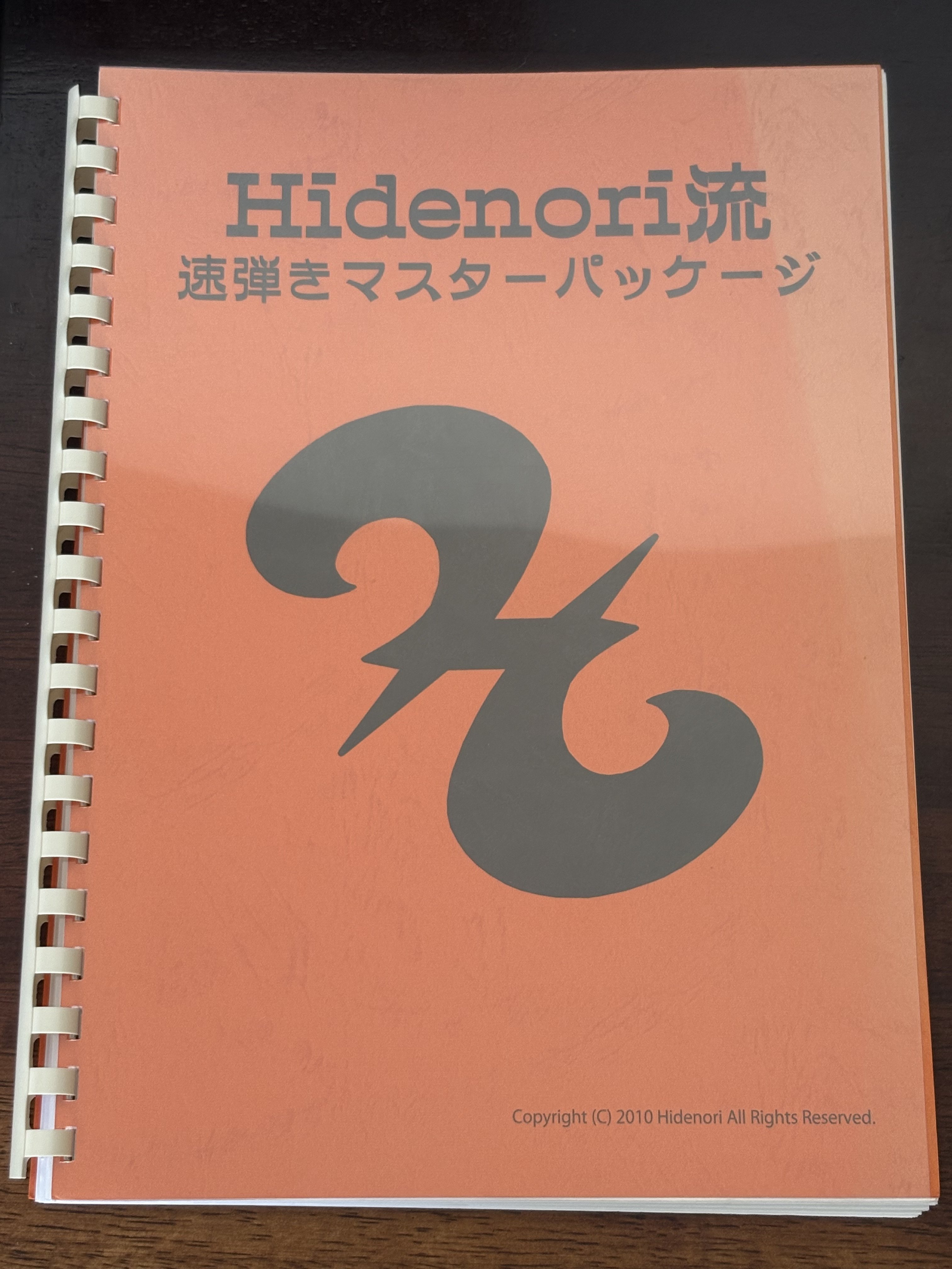 50歳からでもできる速弾き教材｜シエルブルー店長