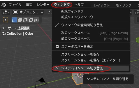 Blender4 BPY ーー 「無謀なPython初心者」と「AI (Grok 3)」のBPY（Blender Python API ...