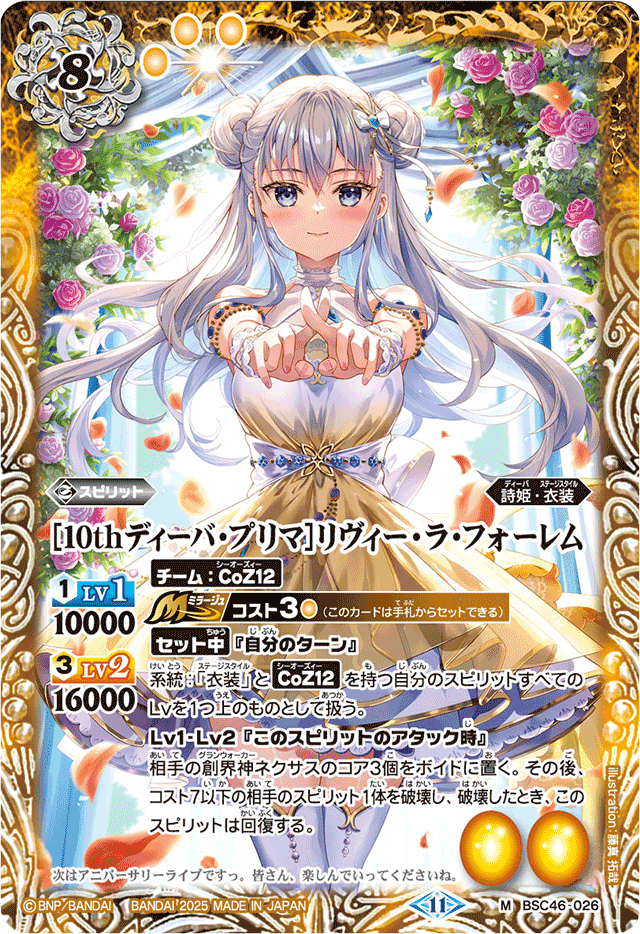 リアリオ|yuki リアリオ|yuki