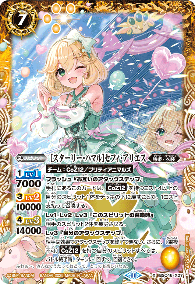 リアリオ｜yuki