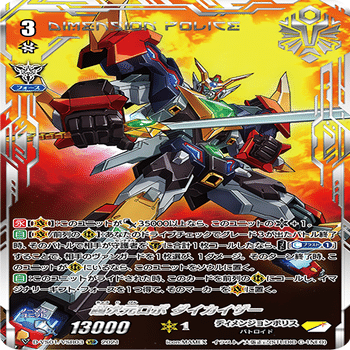 Pスタン ディメンジョンポリスwith次元ロボ軸 Ver.3.1 2025.4｜おりべ