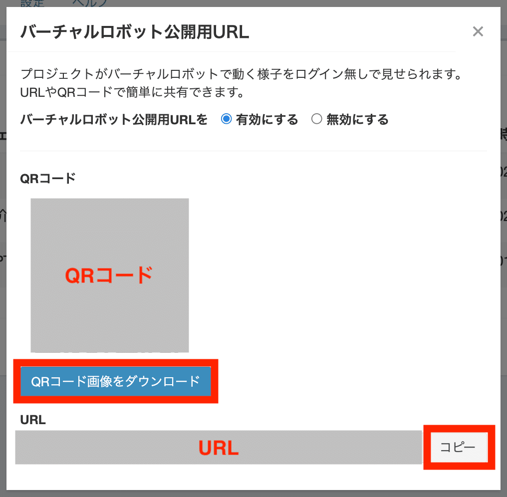 はる(※プロフ必ず確認)ページ プロジェクトマネジメントDX プラットフォーム「Flagxs（フラッグス