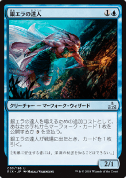 イクサランの相克 暴走する角冠 日本語 1枚 イクサランの相克 暴走する角冠 日本語 1枚 イクサランの相克｜カード