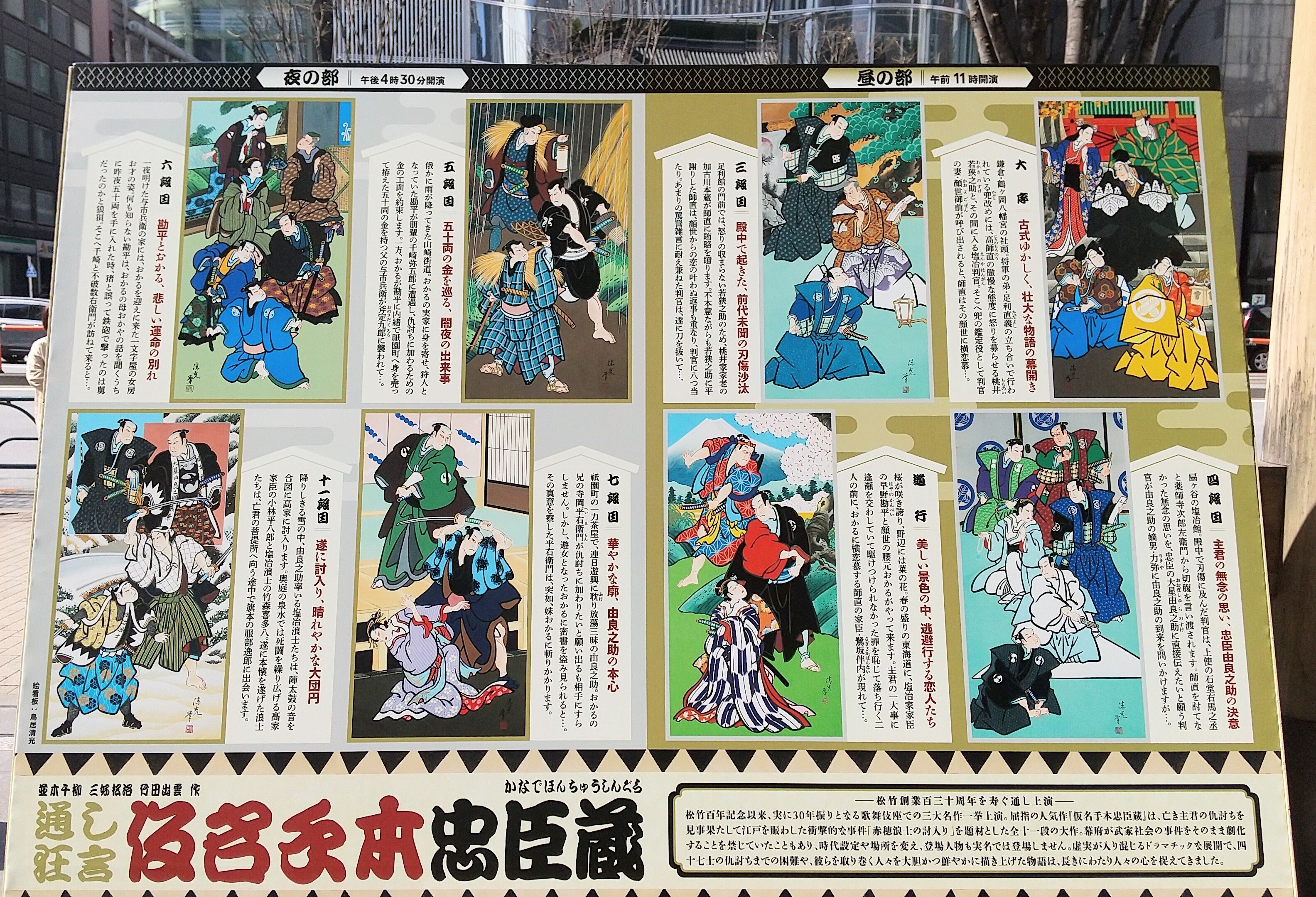古面 京都国立博物館 編 岩波書店 伎楽 舞楽 行道 神事 能
