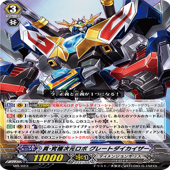 Pスタン ディメンジョンポリスwith次元ロボ軸 Ver.3.1 2025.4｜おりべ