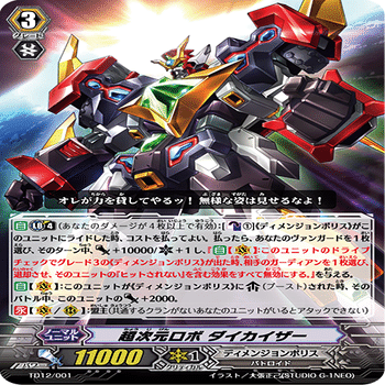 Pスタン ディメンジョンポリスwith次元ロボ軸 Ver.3.1 2025.4｜おりべ