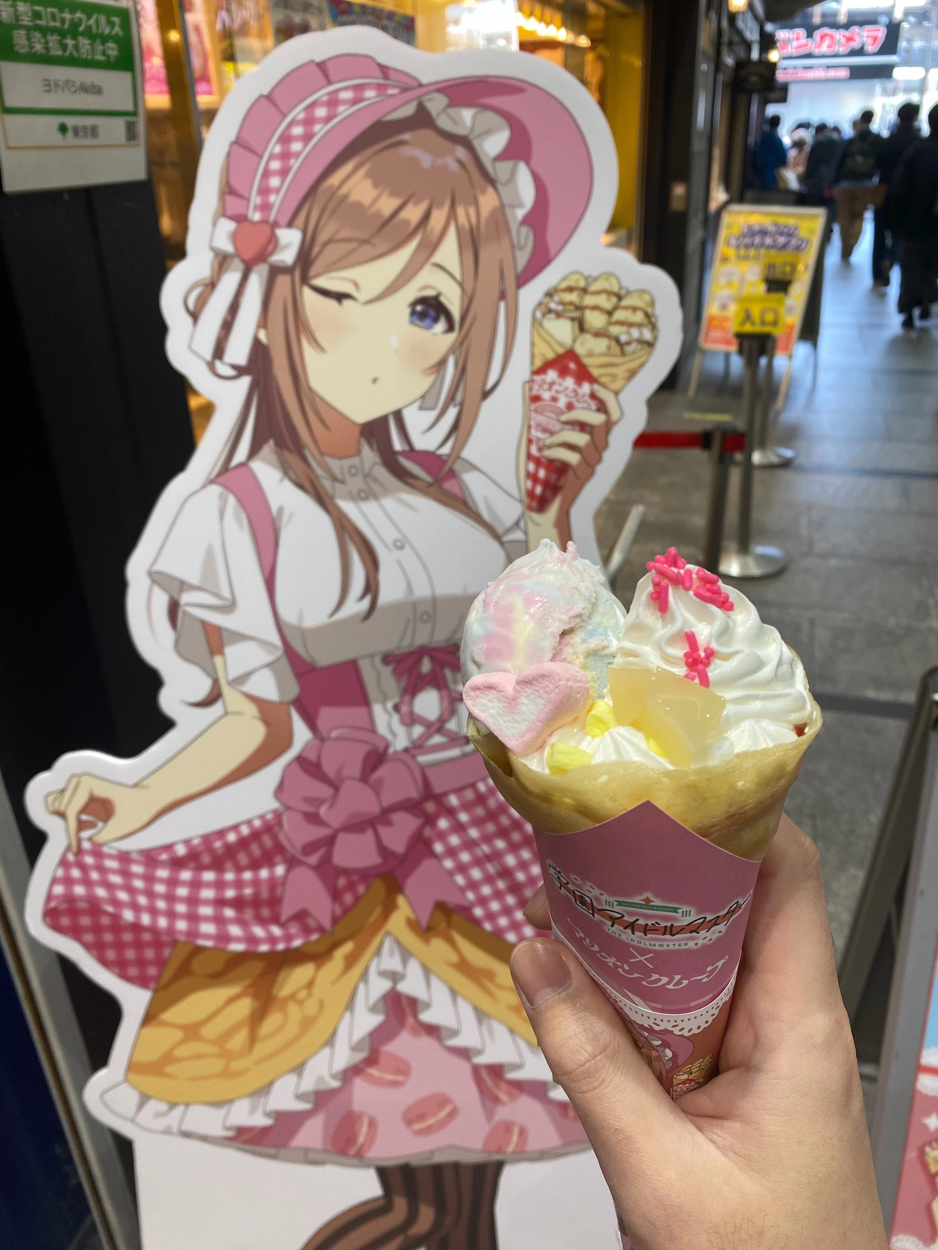 学マス】コラボクレープの食レポ記事【マリオンクレープコラボ】｜アポロ