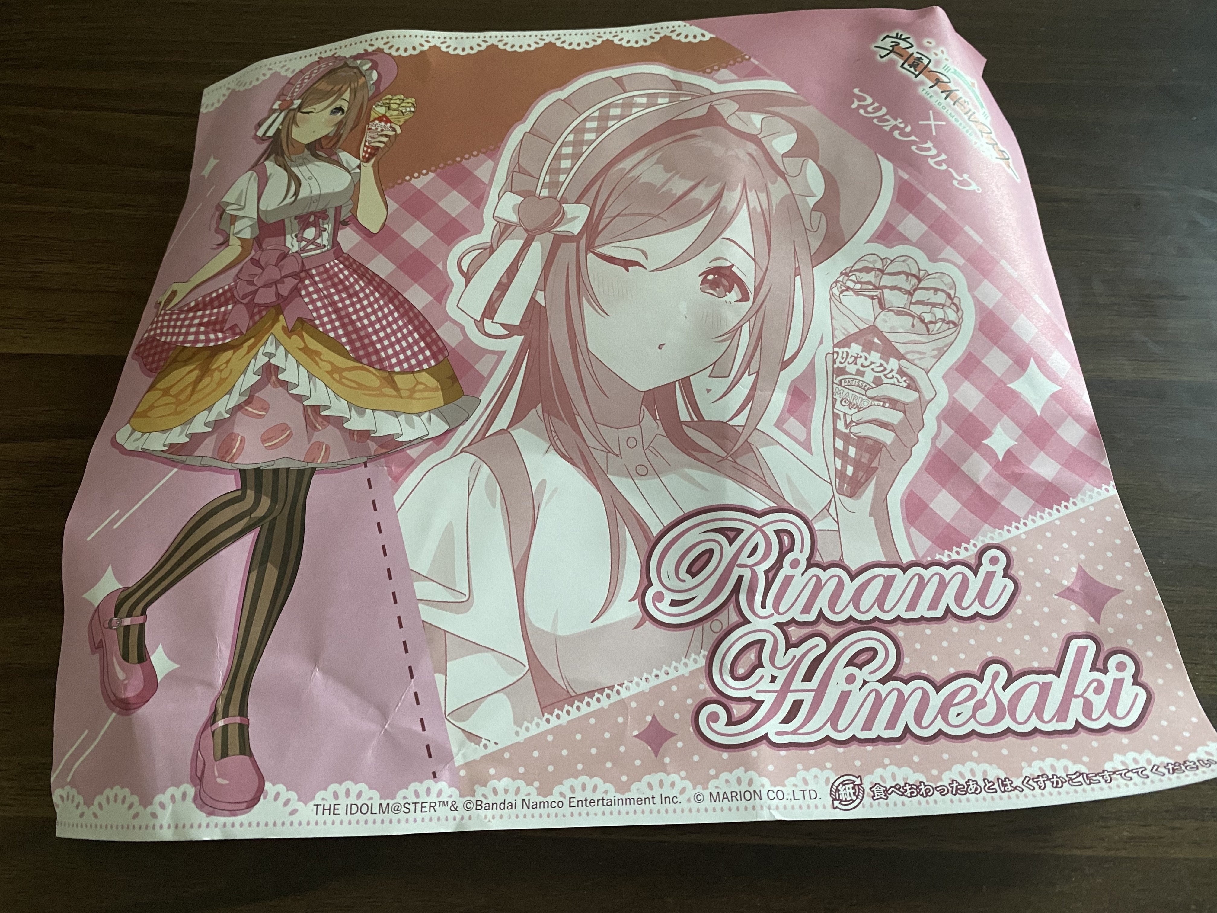 学マス】コラボクレープの食レポ記事【マリオンクレープコラボ】｜アポロ