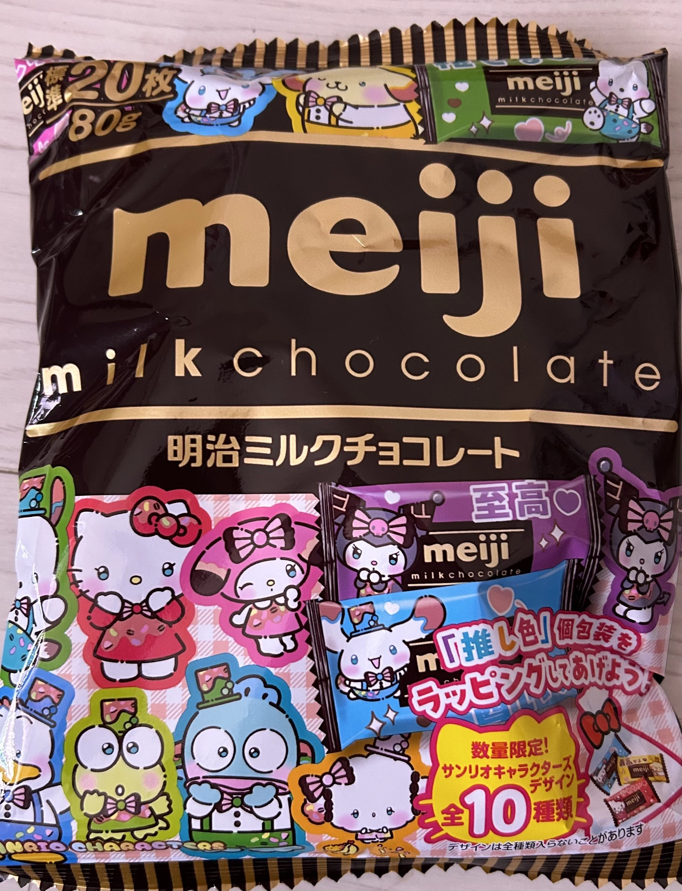 ぬいちゃんとお菓子を作る|あやか ぬいちゃんとお菓子を作る|あやか