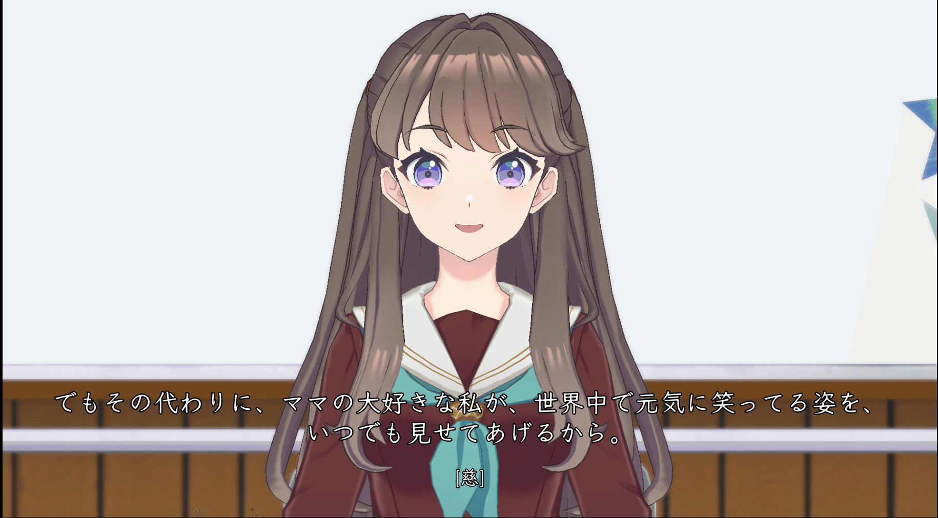 藤島慈」という名前に隠された秘密 愛称「めぐちゃん」に込められた