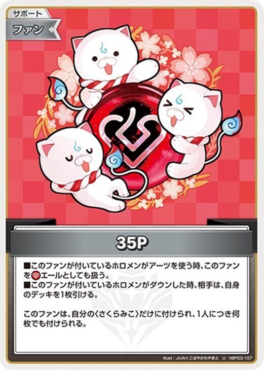 みこち採用カード 使用感など一覧｜チョココーン