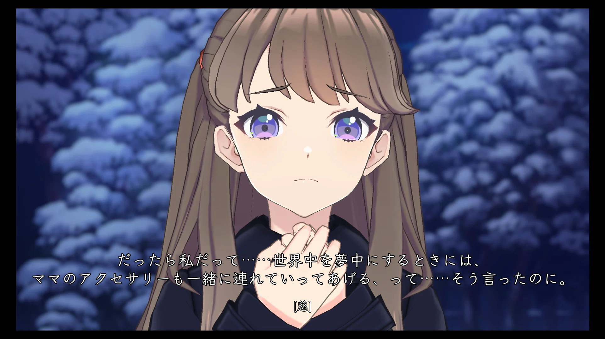 藤島慈」という名前に隠された秘密 愛称「めぐちゃん」に込められた