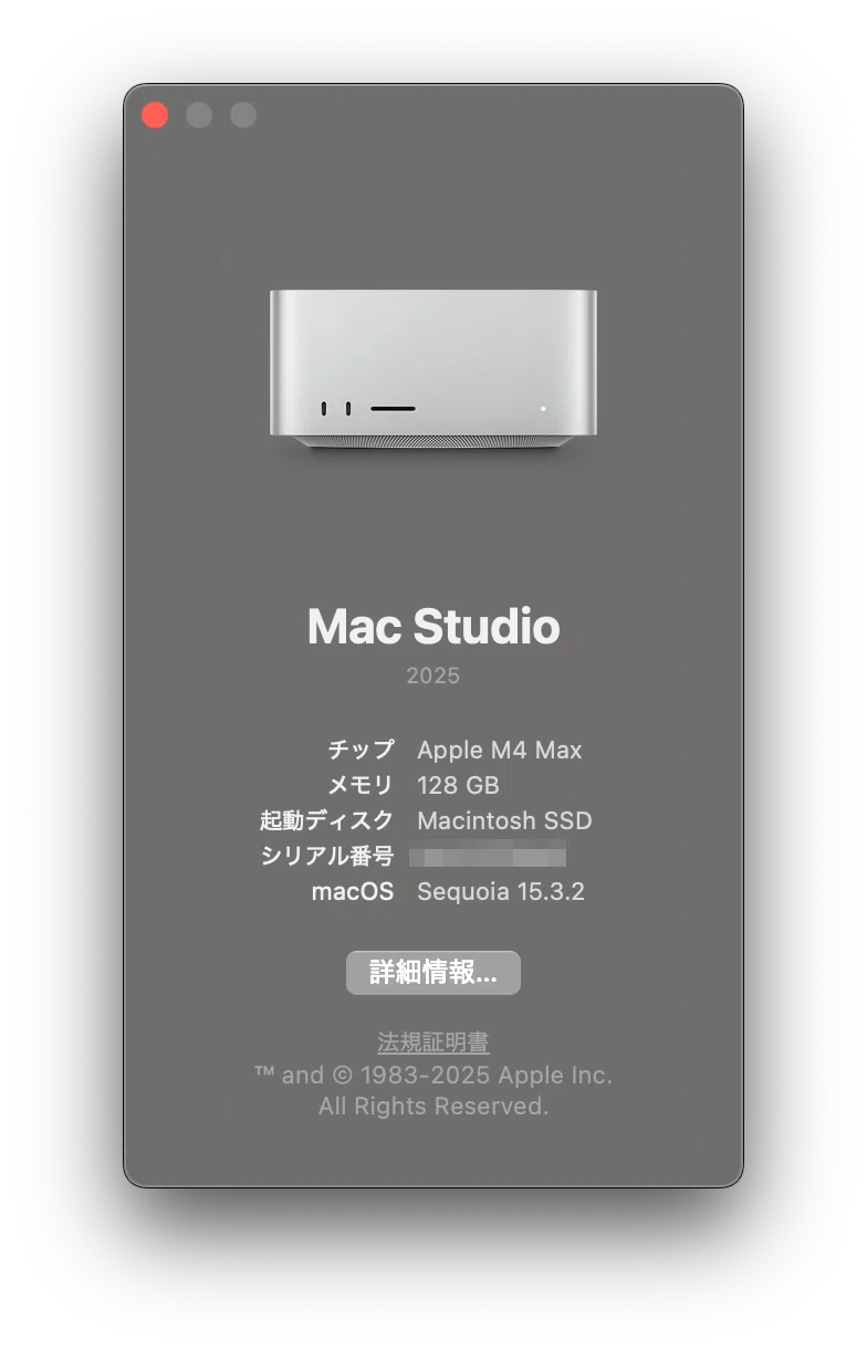 音楽家、Mac mini M4 ProではなくMac Studio M4 Maxを購入する｜K