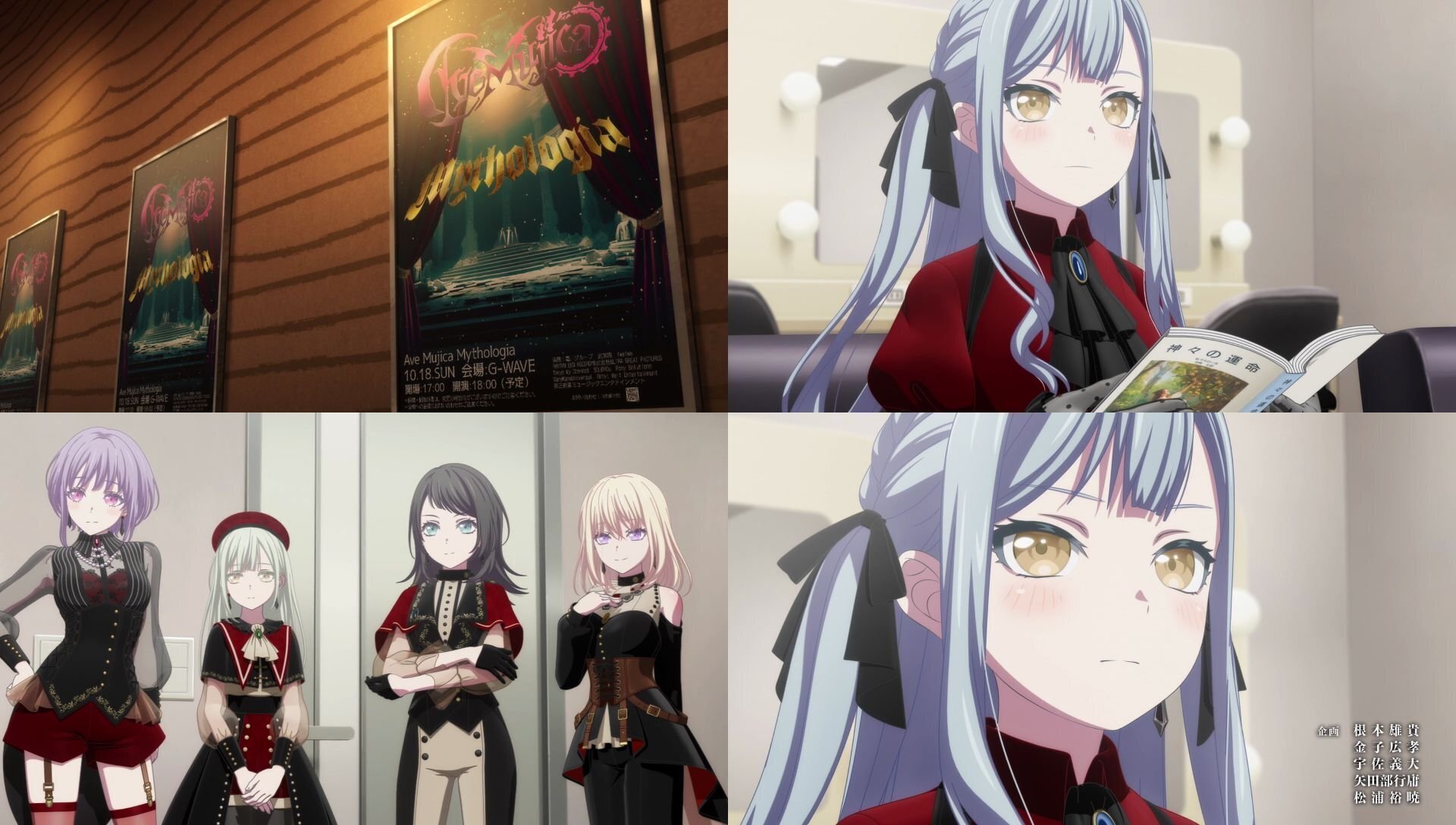 感想】BanG Dream! Ave Mujica #13「Per asprera ad astra.」｜shuhei