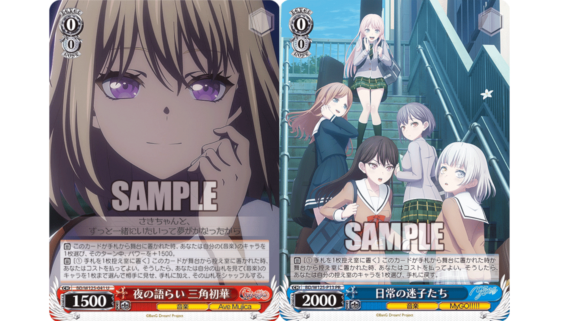 ヴァイスシュヴァルツ イラつくあいつ 4枚セット イラつくあいつ