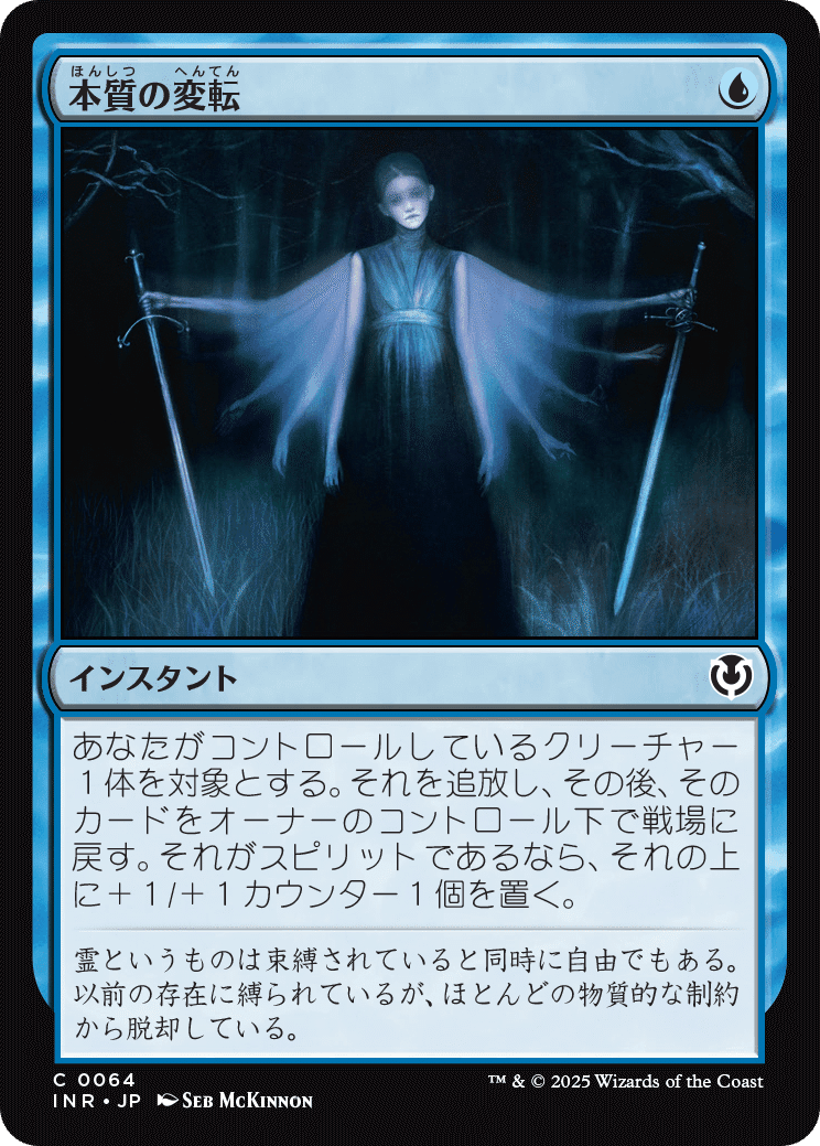 EDH】《道の体現者、シィコ》おすすめカード100枚紹介#21【統率