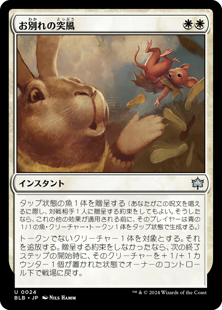 EDH】《道の体現者、シィコ》おすすめカード100枚紹介#21【統率者