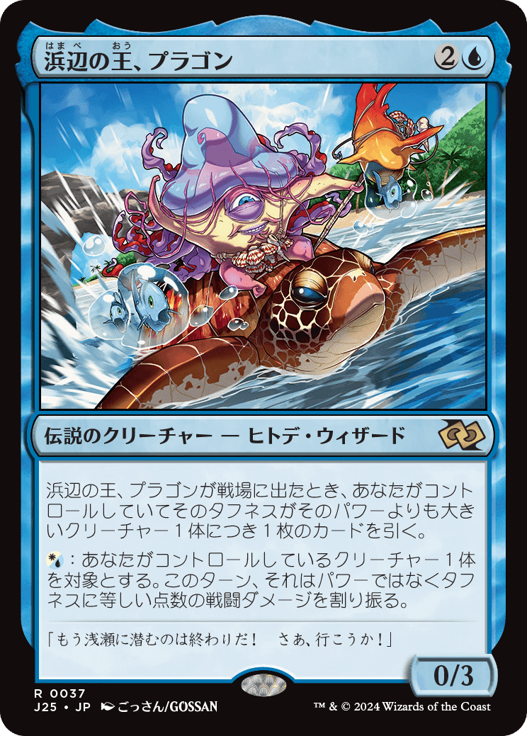 機械兵団の進軍レビュー(EDH)｜金華