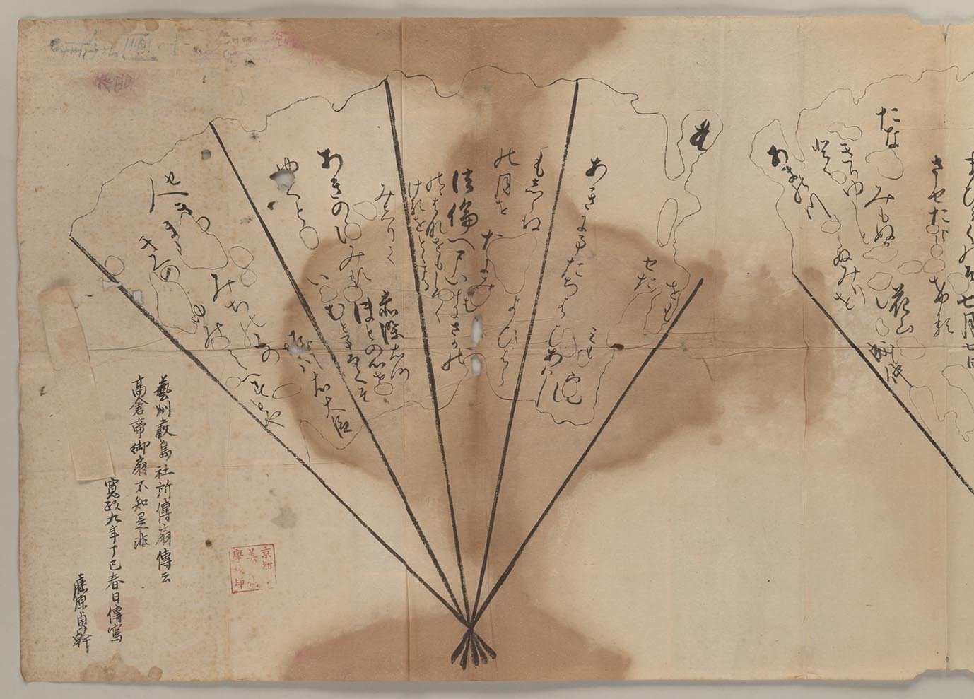 【考古学・民族学・大学図書館・学術書・論文・郷土史】八丈実記　全巻 考古学・民族学・大学図書館・学術書・論文・郷土史】八丈実記