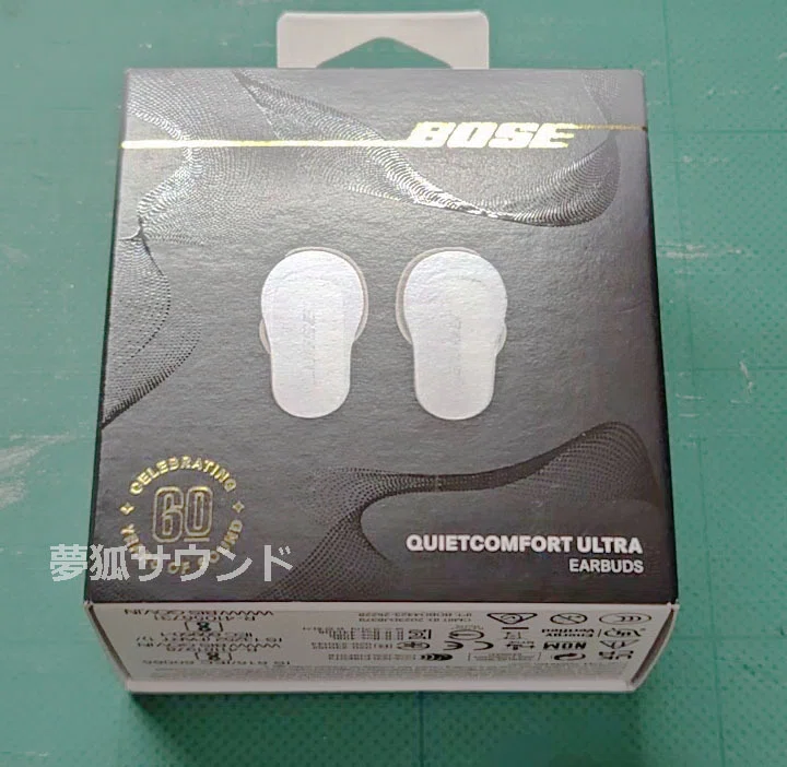 BOSE ノイズキャンセリングイヤフォン QUIETCOMFORT ULTRA EARBUDSを