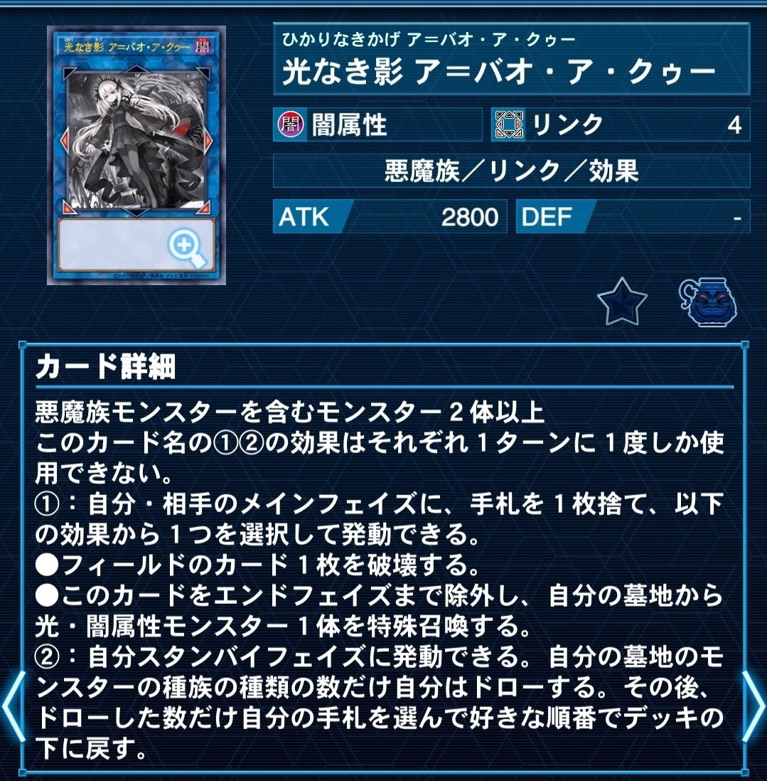 デッキ紹介【Ouroboros-ウロボロス-】｜カミショー