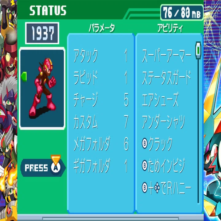 ステガB＋左リスキーハニーCSインビジブル逃げ【エグゼ6】【マスターズ