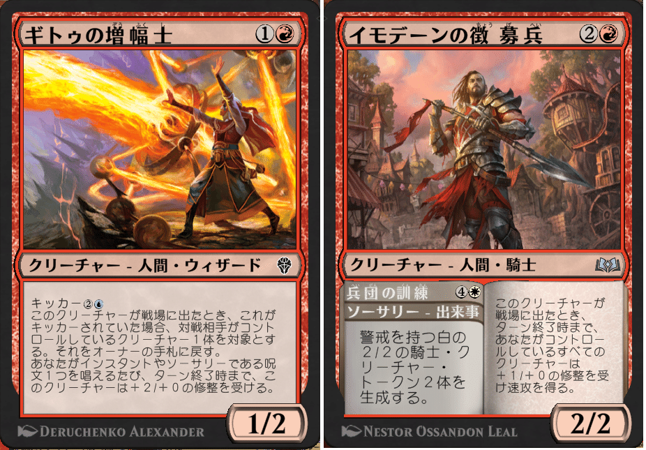 マジック・ザ・ギャザリング パウパー用カード MTG:Pauper】『マジック：ザ・ギャザリング——FINAL FANTASY
