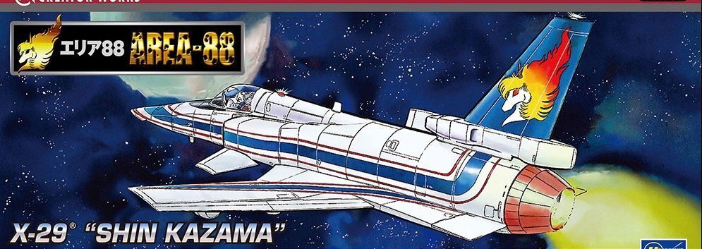 ロマンの翼〜前進翼のX-29｜ワンモア@航空エッセイ