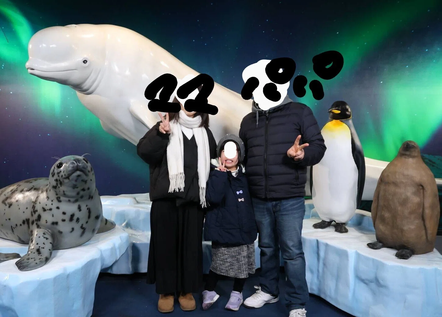 7歳お出かけ】水族館にいこう【東京】【神奈川】『八景島シー