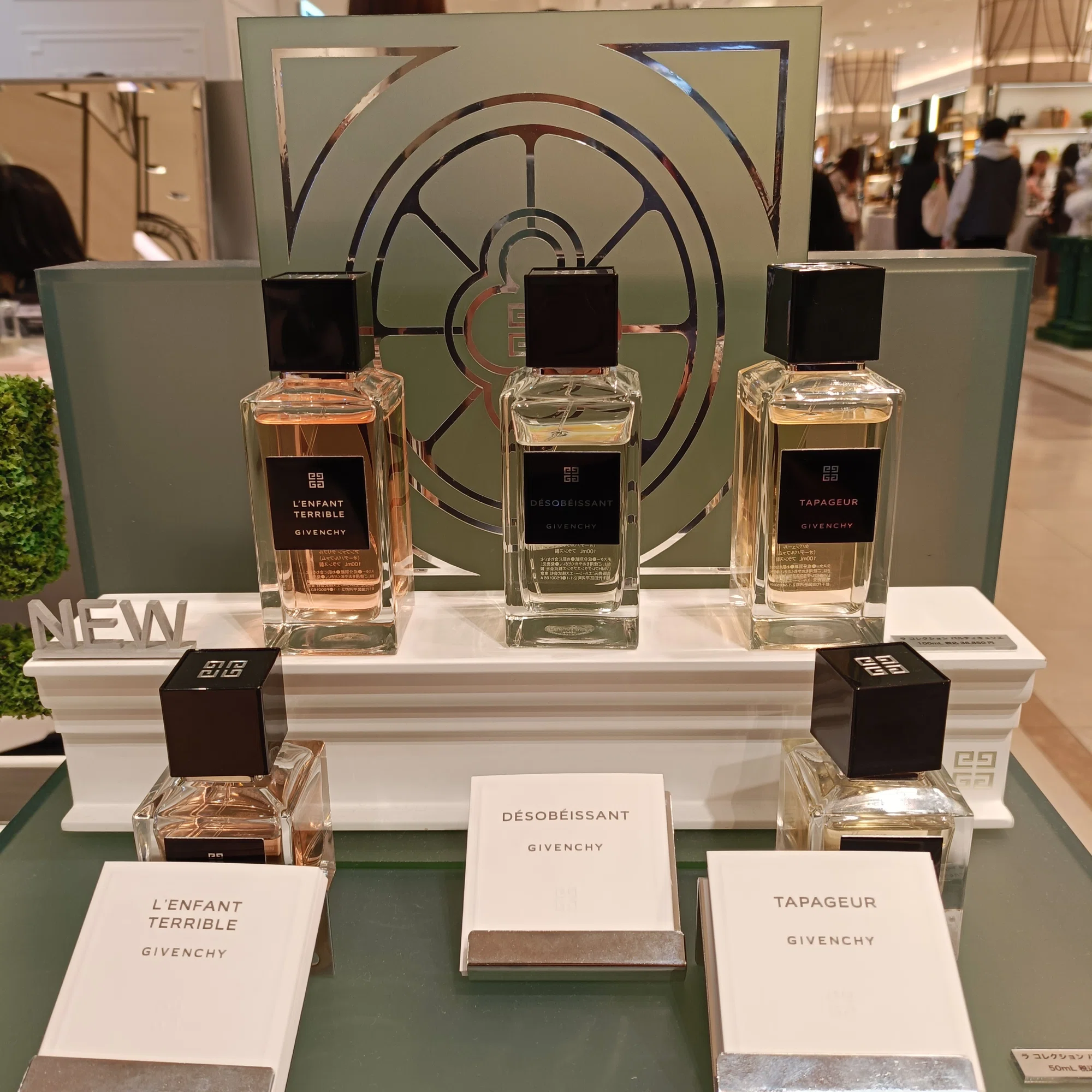 GIVENCHYの新しい香り｜かお