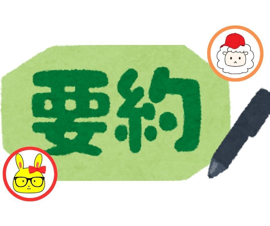 無料ツール紹介】資産配分＆アセットアロケーションを