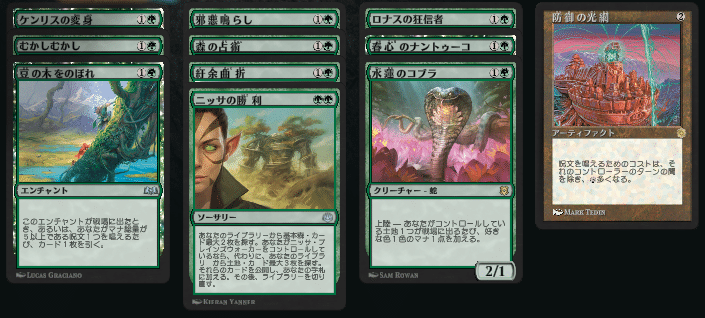 MTGアリーナ]ブロールデッキ紹介 迷える探求者、梓｜waka