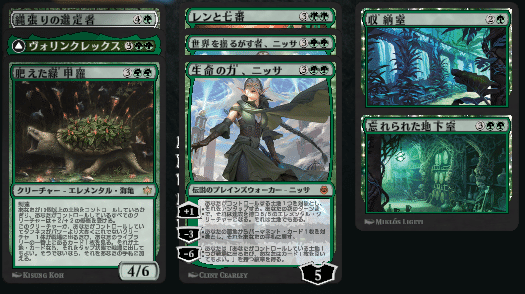 MTGアリーナ]ブロールデッキ紹介 迷える探求者、梓｜waka