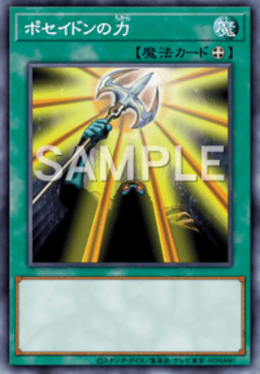 遊戯王】 旧テキストを新テキストに変換する 【魔法編①】|. 遊戯王】 旧テキストを新テキストに変換する 【魔法編①】|.
