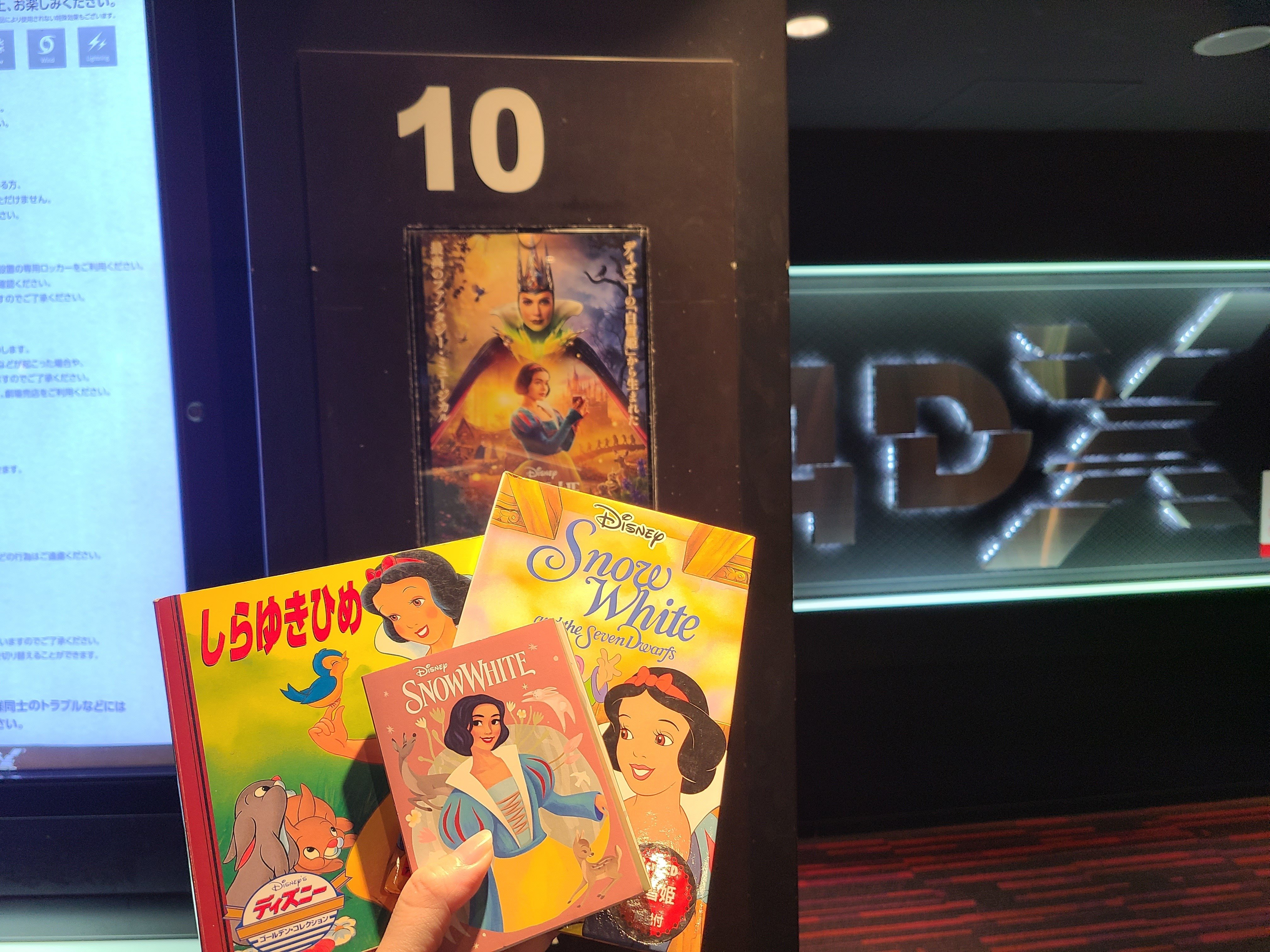 制作途中　確認ページ　　白雪姫 81TuNl-tTiL.jpg