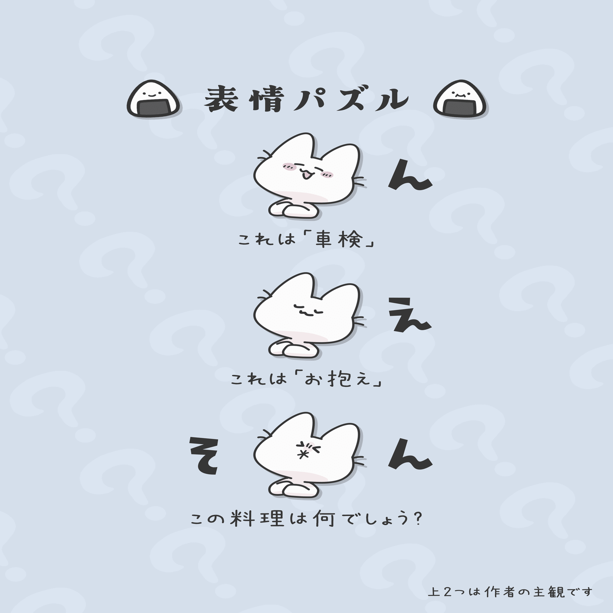 今質問してる方でしめきり 芹沢謎【956】｜芹沢仁菜