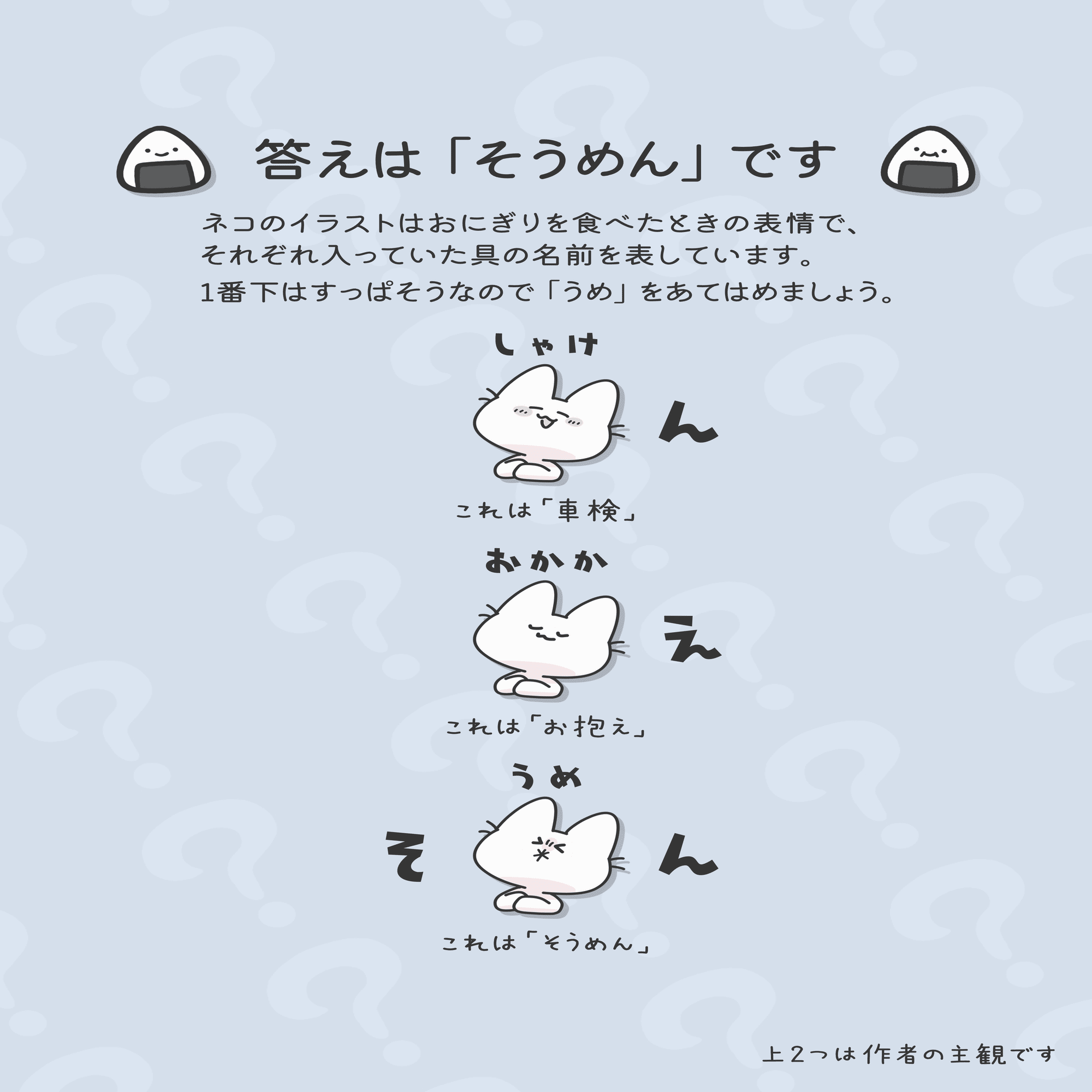 芹沢謎【956】｜芹沢仁菜